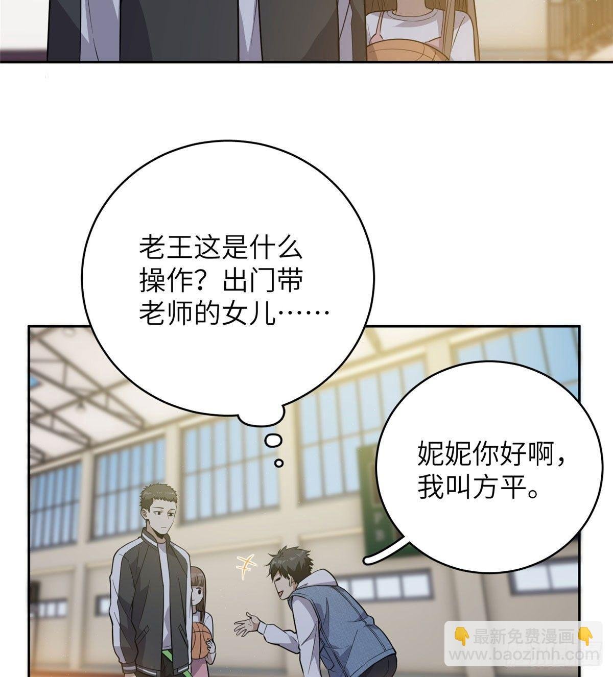 023 和老王切磋