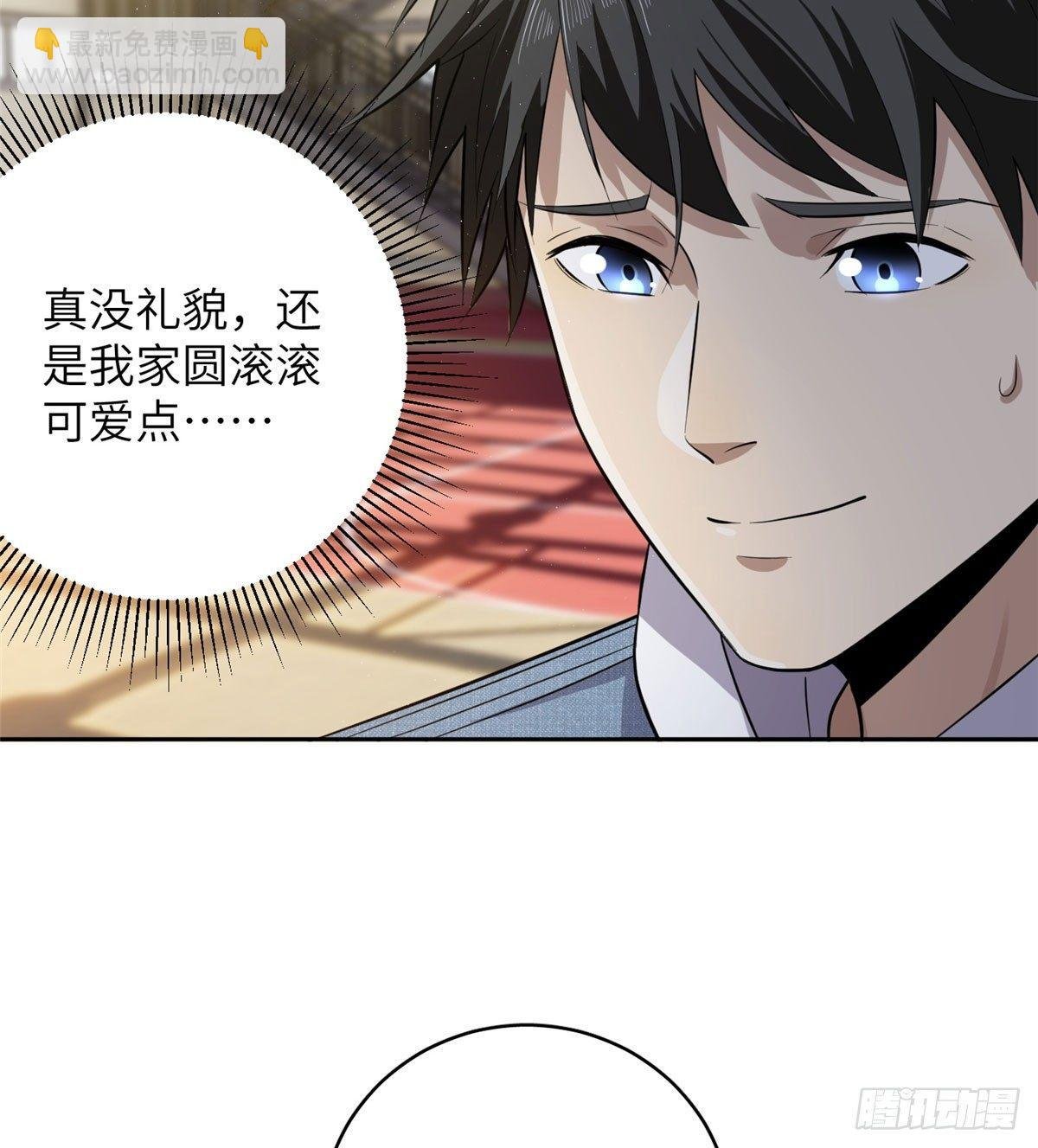 023 和老王切磋