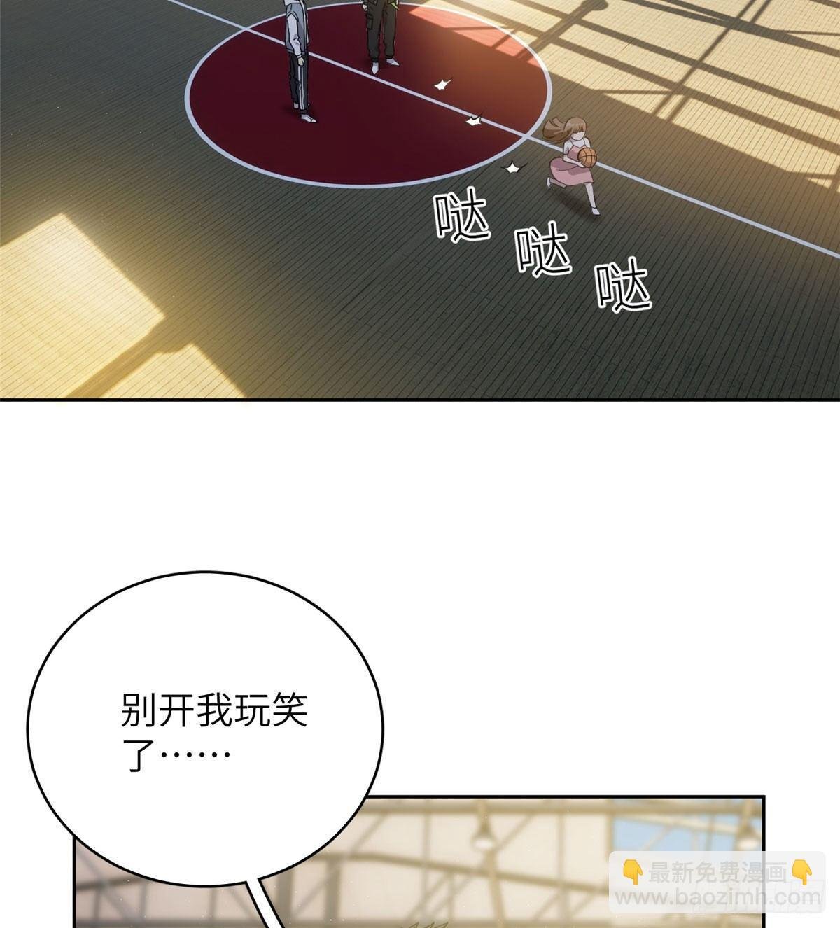 023 和老王切磋