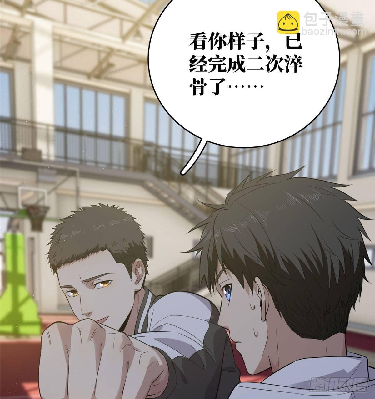 023 和老王切磋