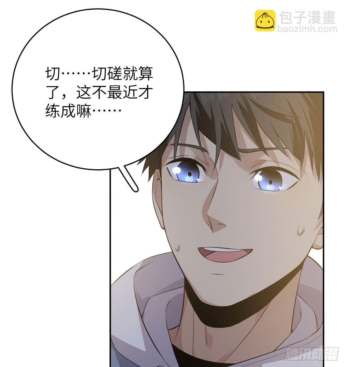 023 和老王切磋