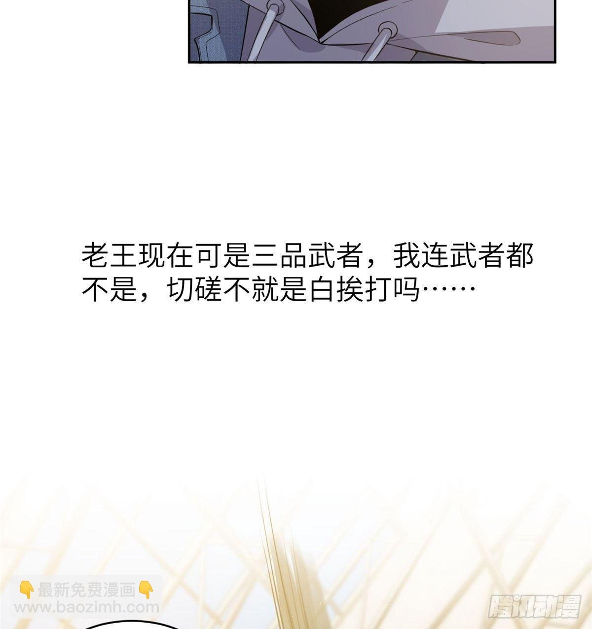 023 和老王切磋