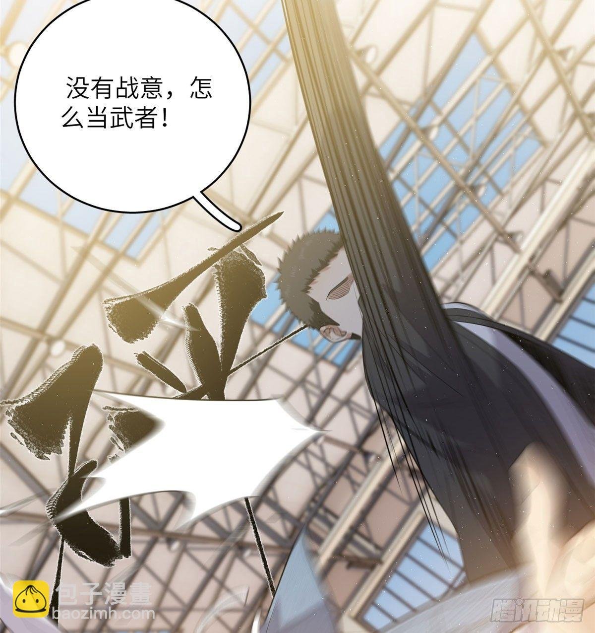 023 和老王切磋