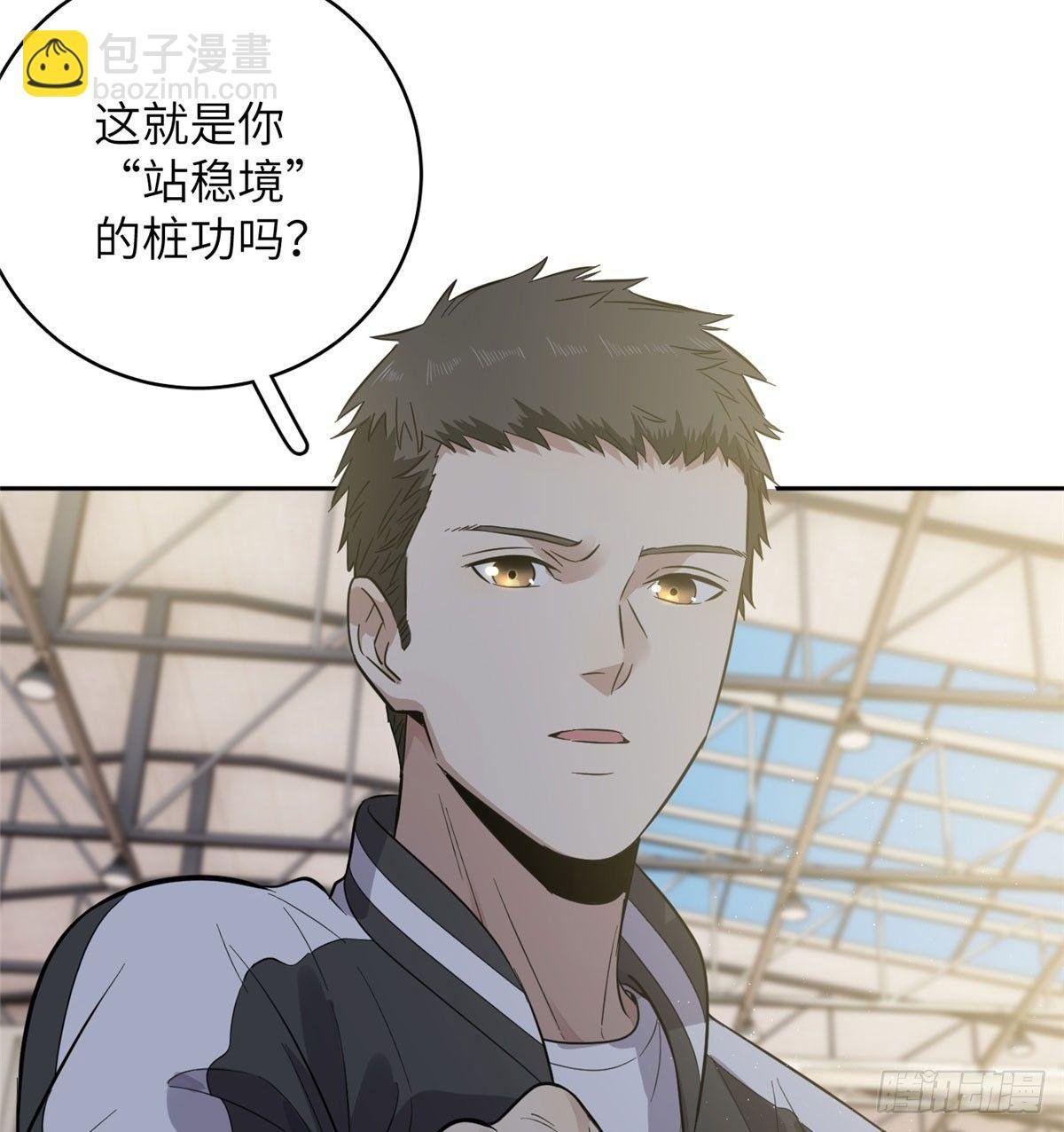 023 和老王切磋