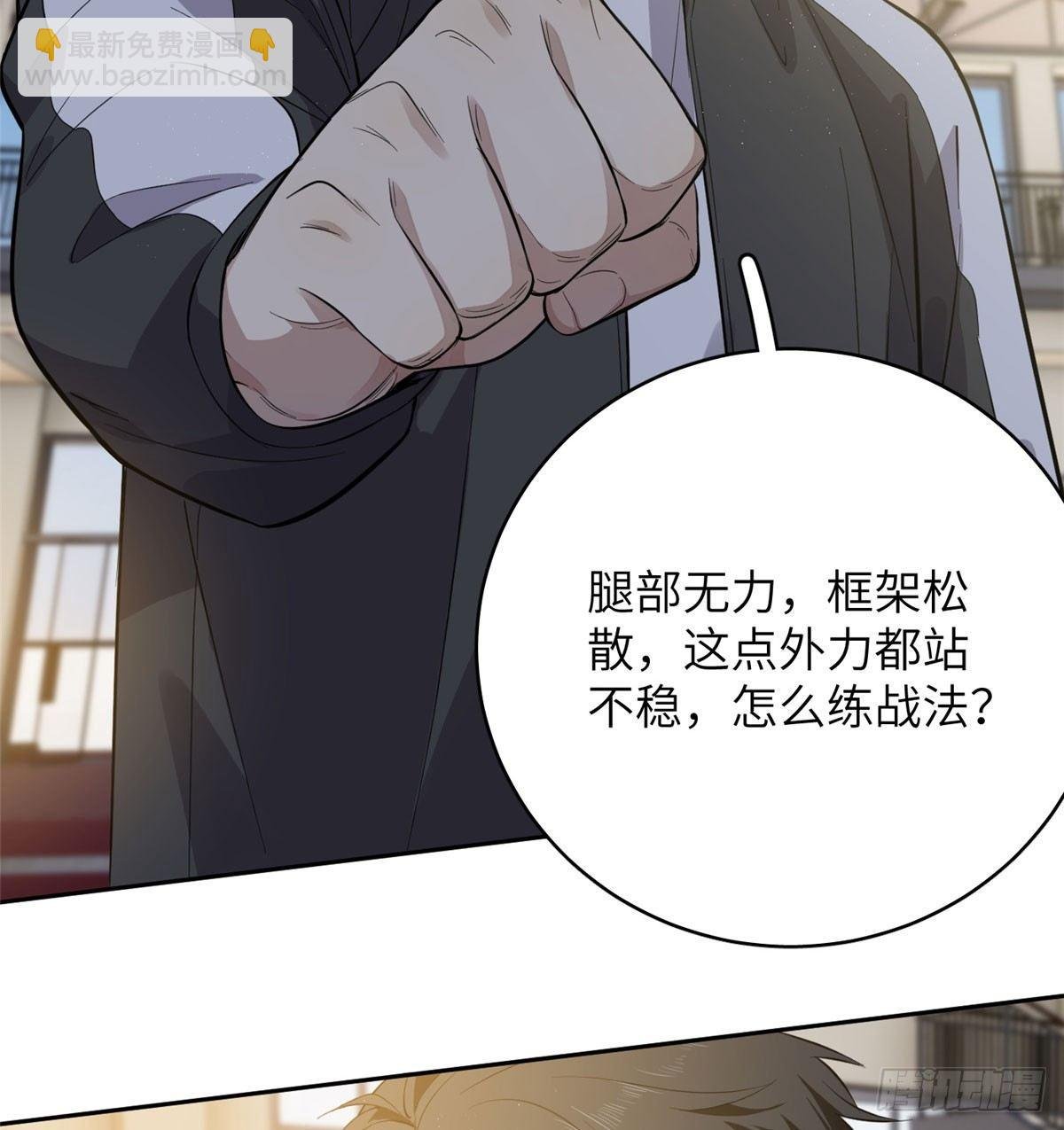 023 和老王切磋