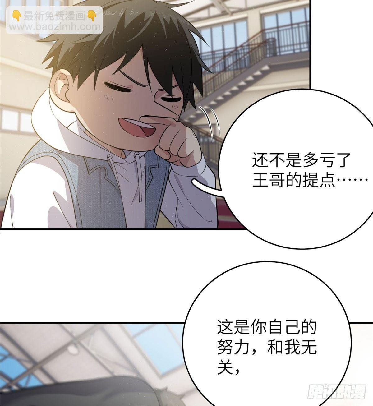 023 和老王切磋