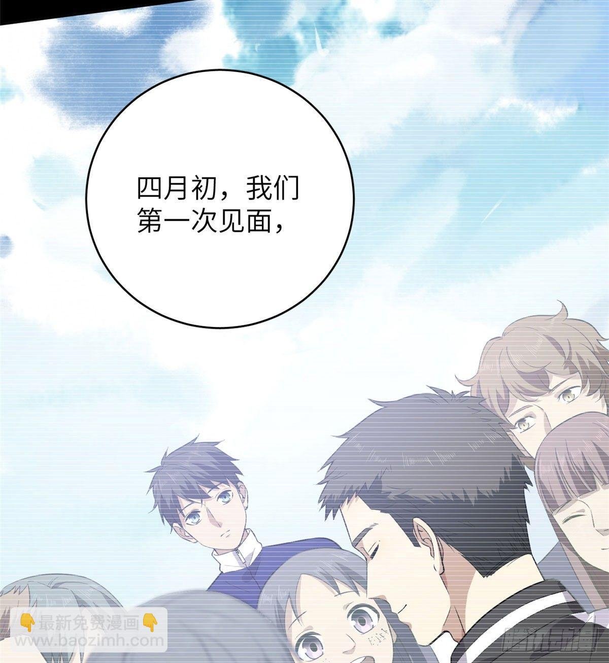 023 和老王切磋