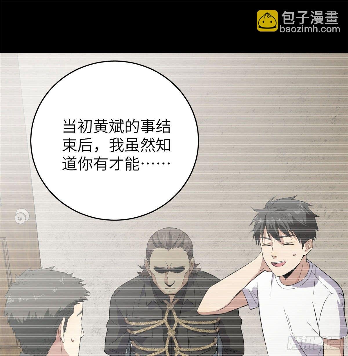023 和老王切磋