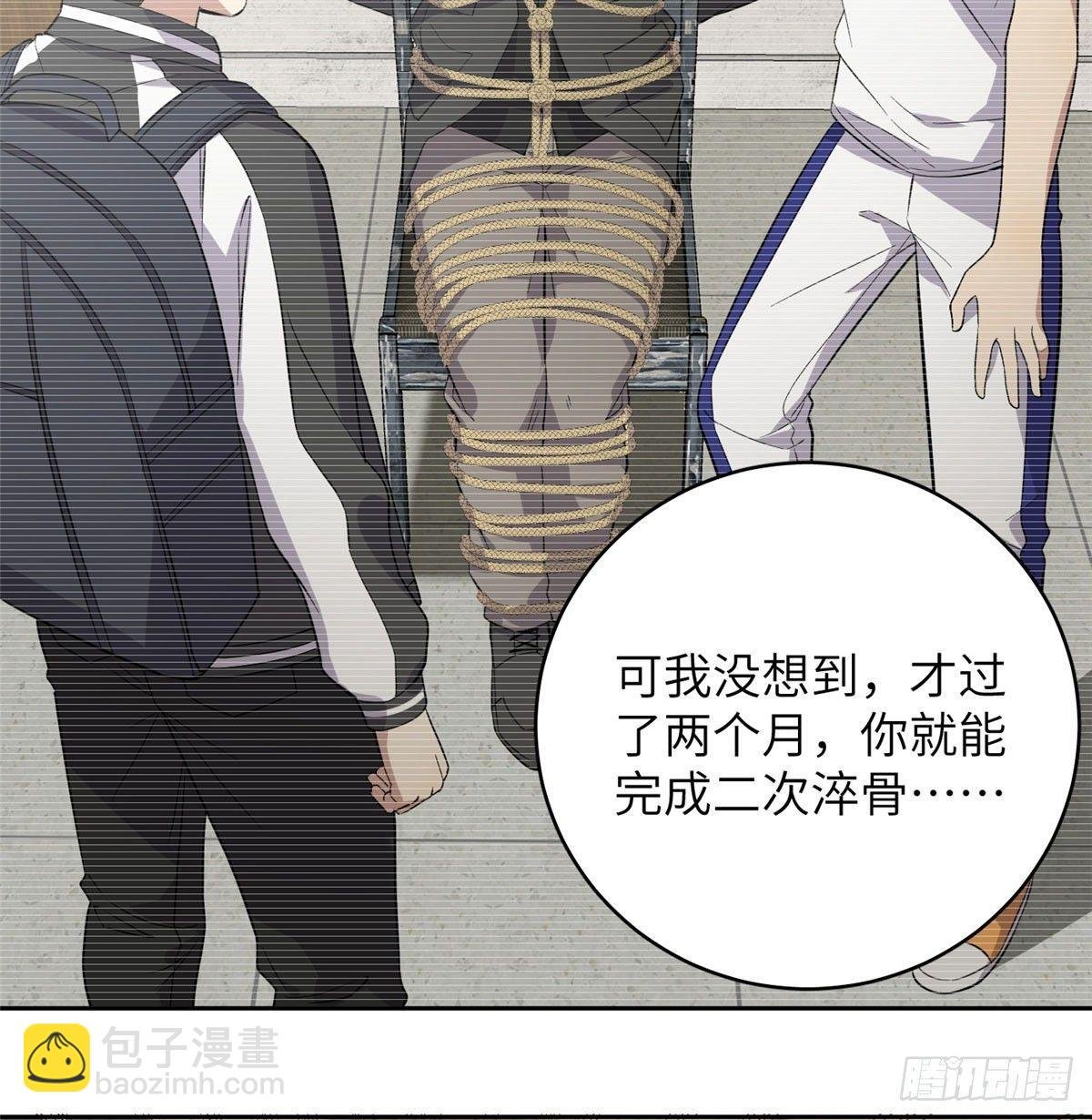 023 和老王切磋