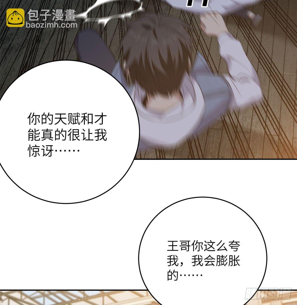023 和老王切磋