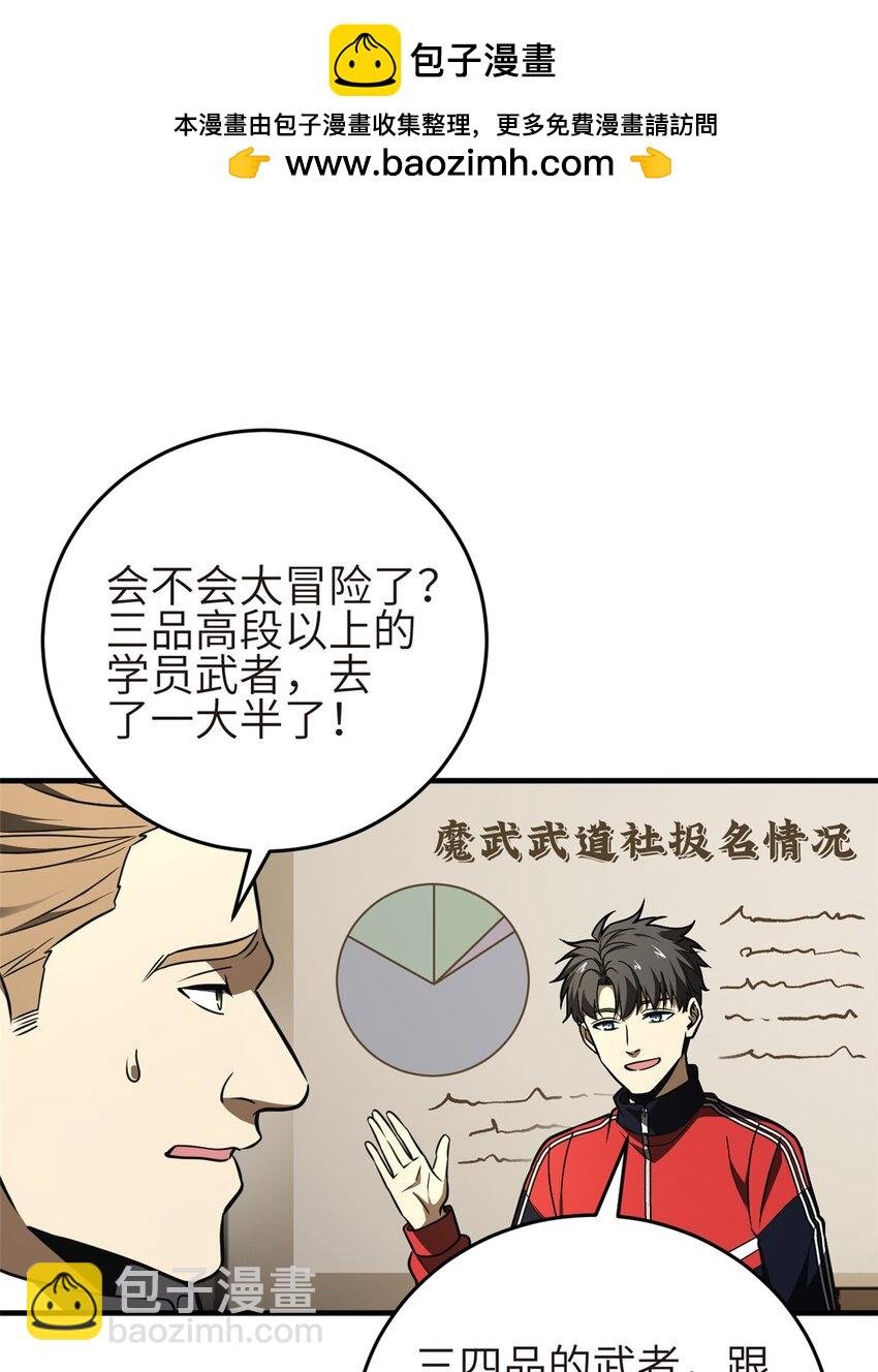 234 第一批进入