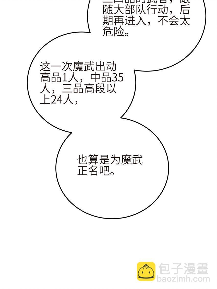 234 第一批进入