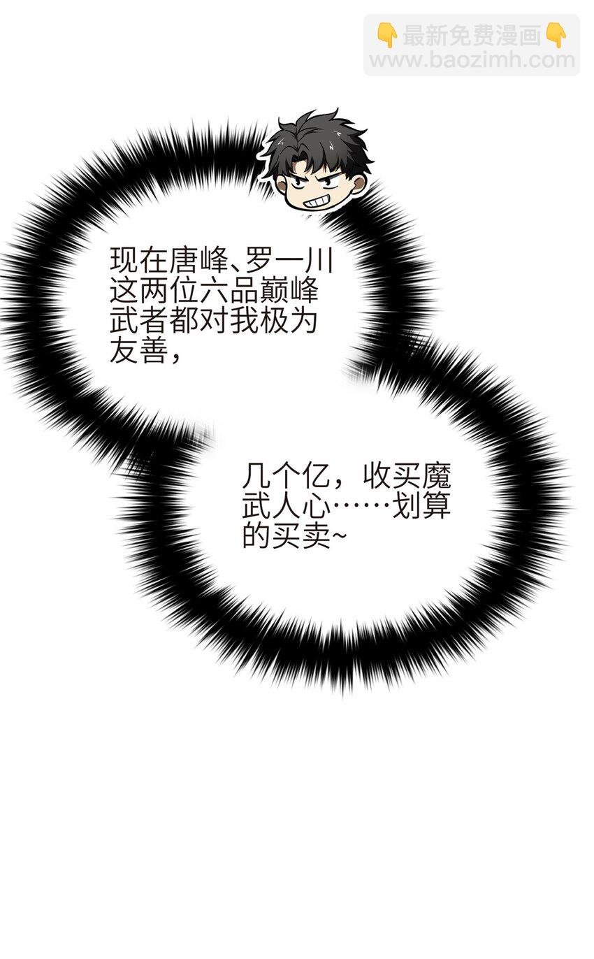 234 第一批进入