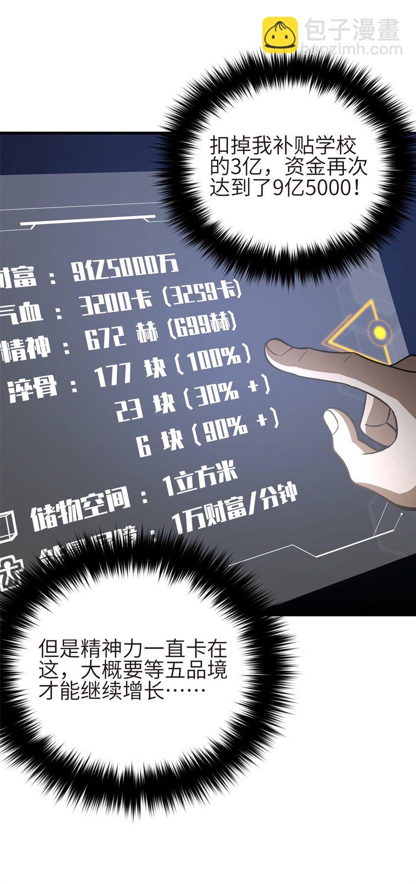 234 第一批进入