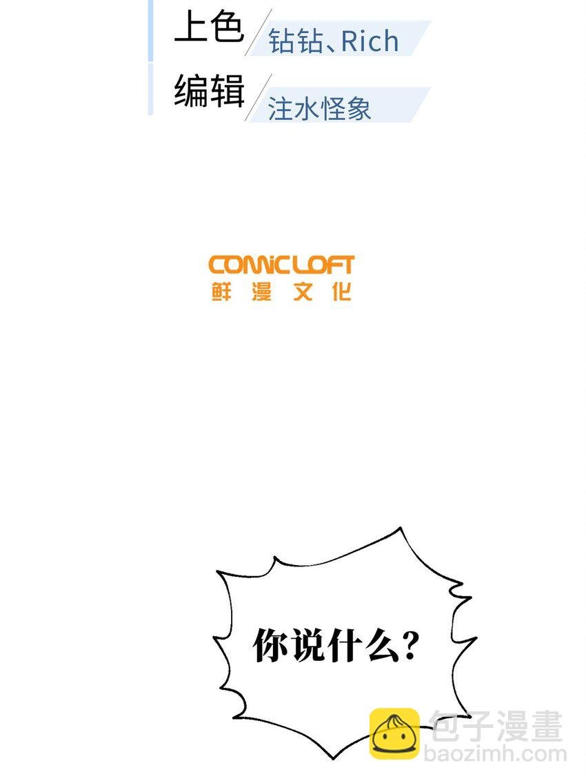 234 第一批进入