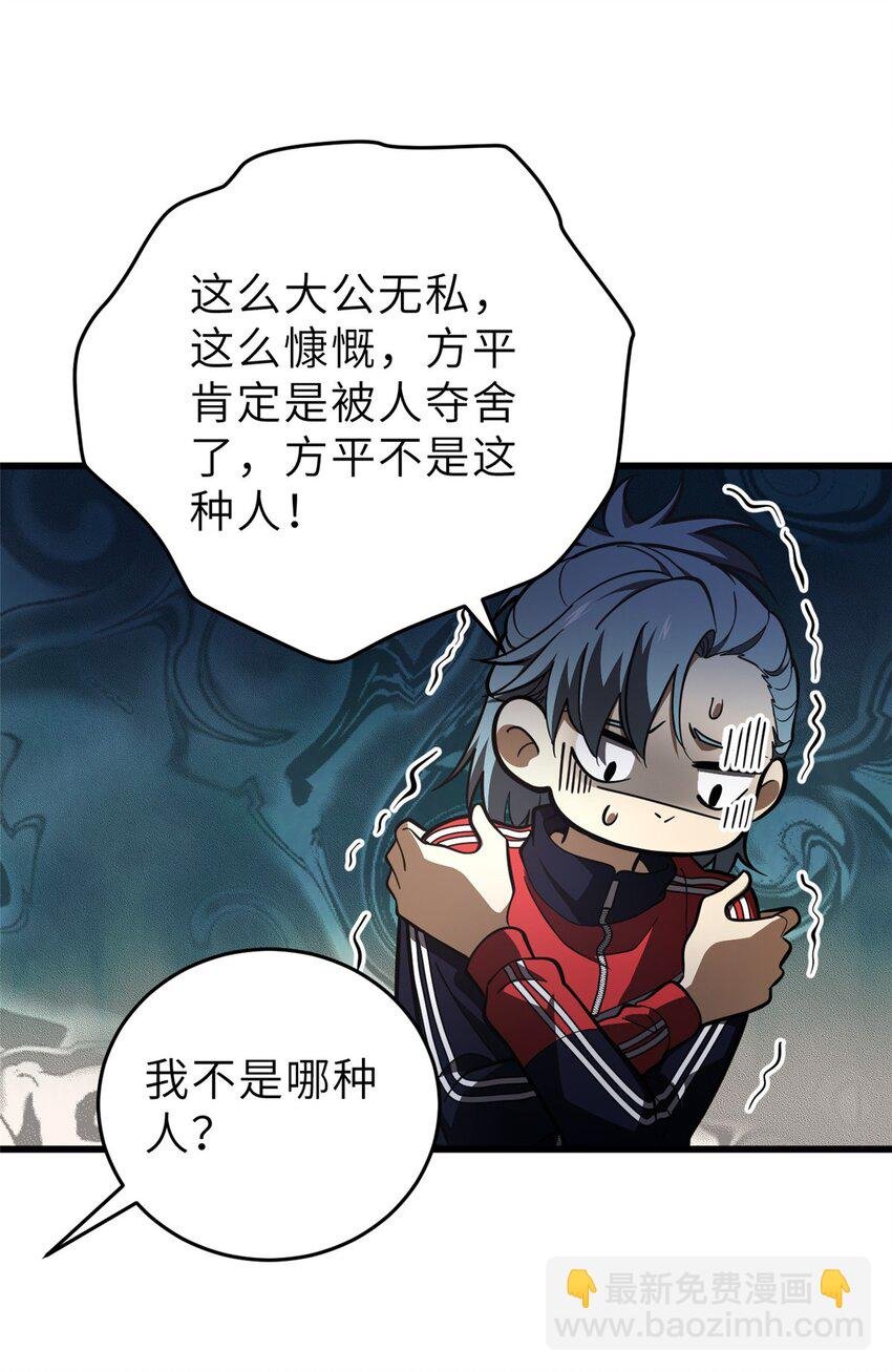 234 第一批进入