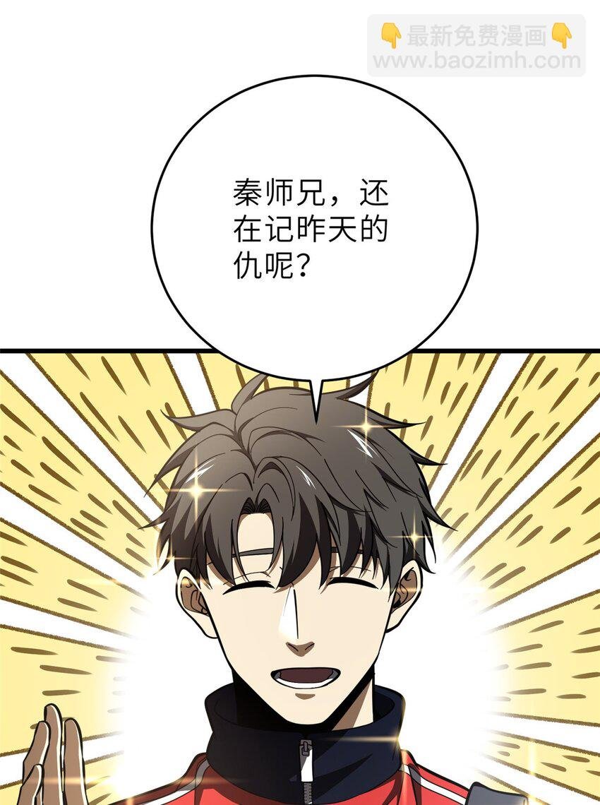 234 第一批进入