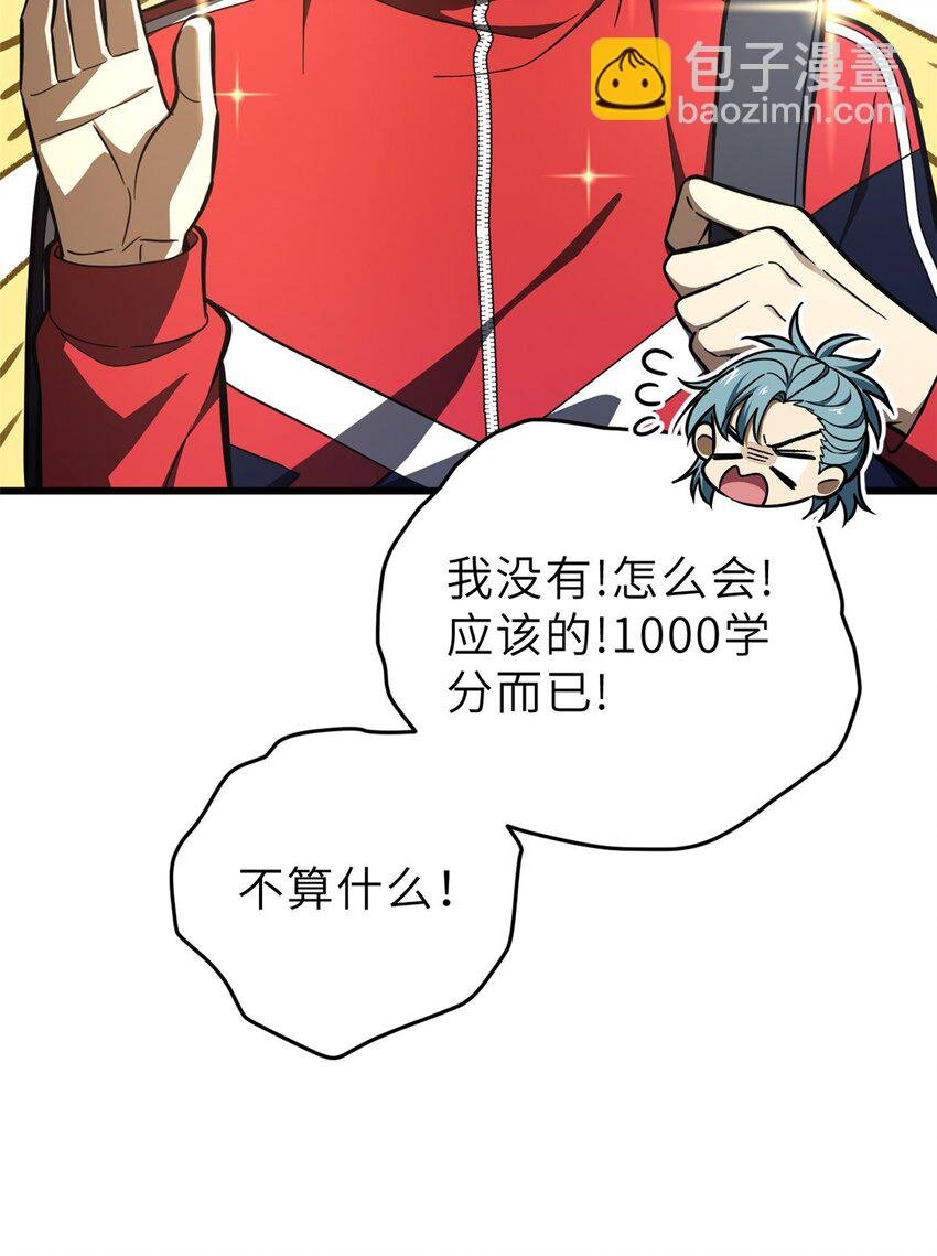 234 第一批进入