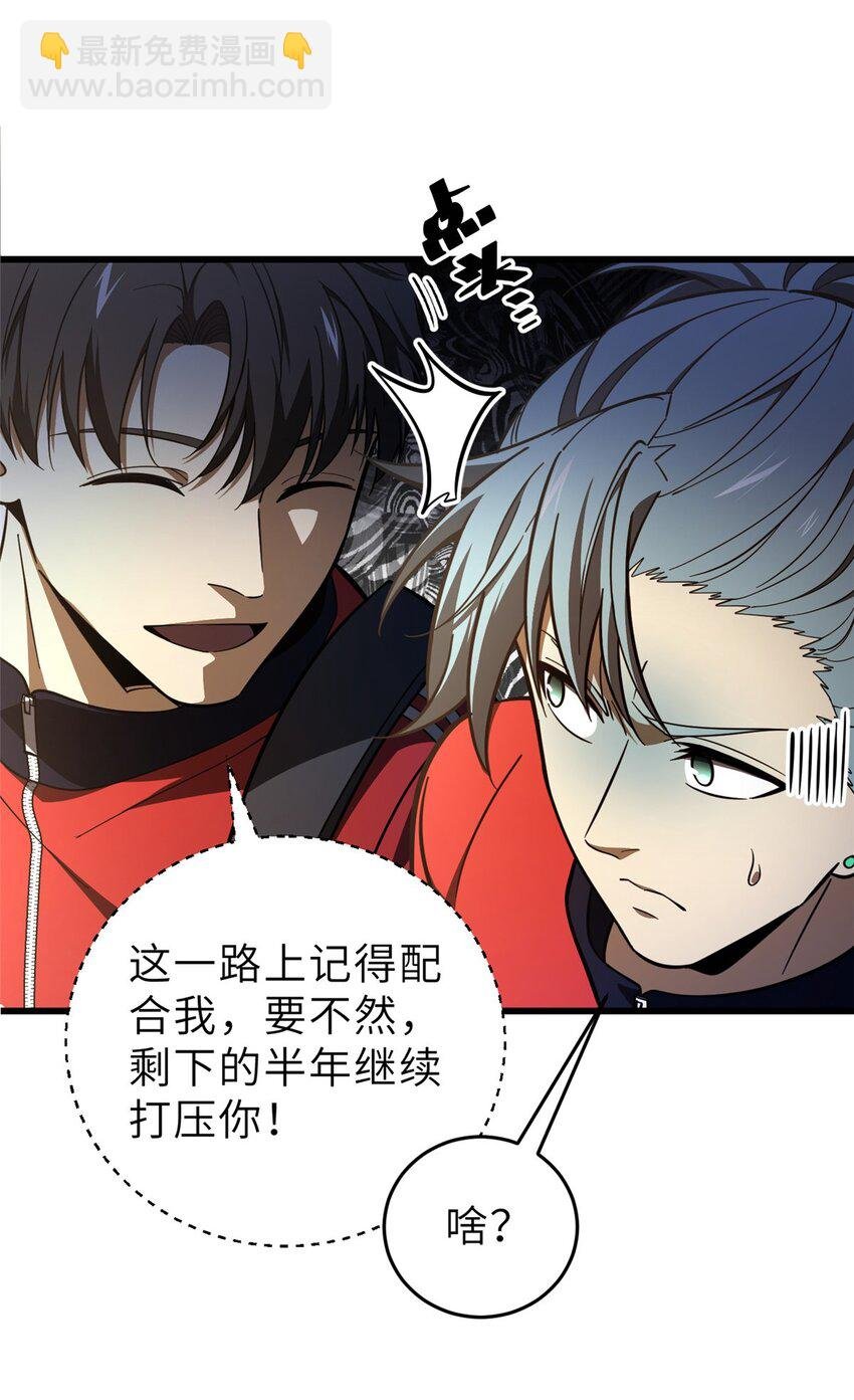 234 第一批进入