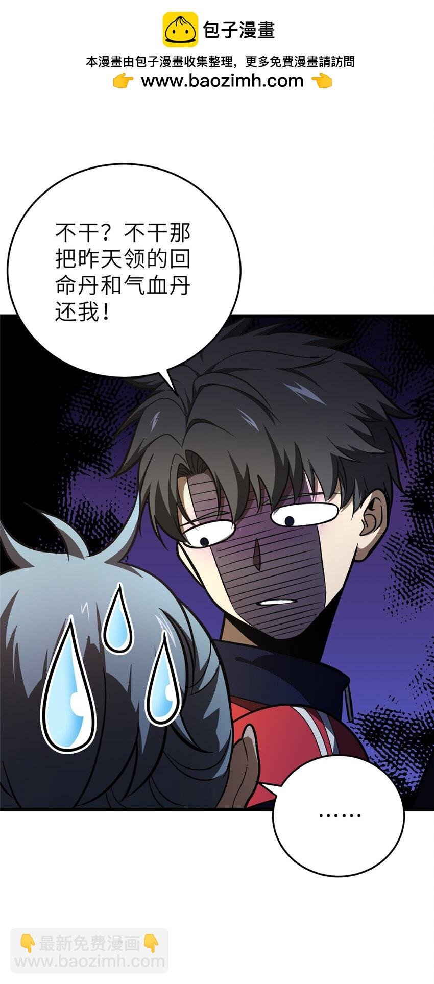 234 第一批进入