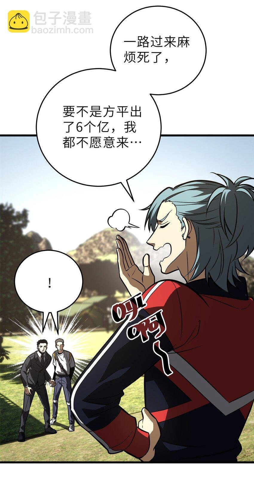 234 第一批进入