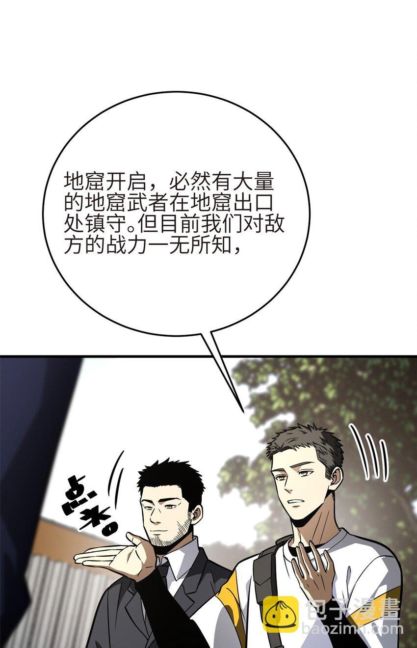 234 第一批进入