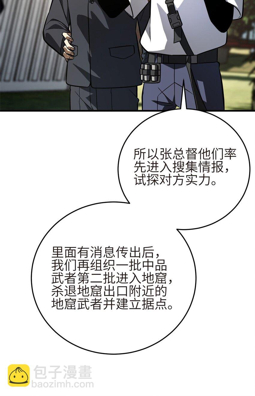 234 第一批进入