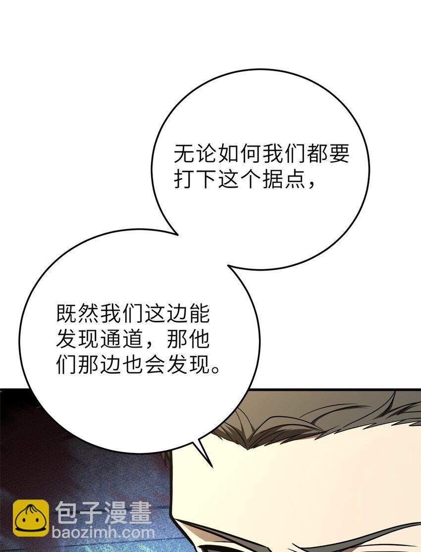 234 第一批进入