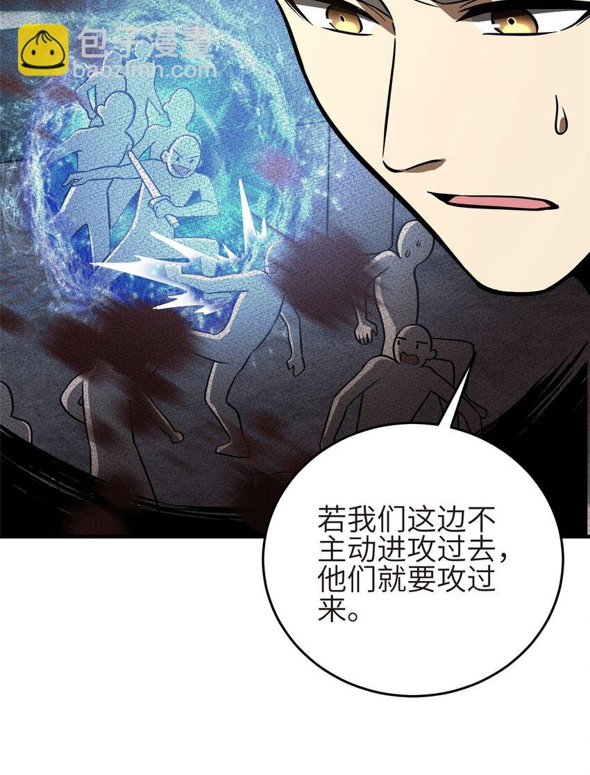 234 第一批进入