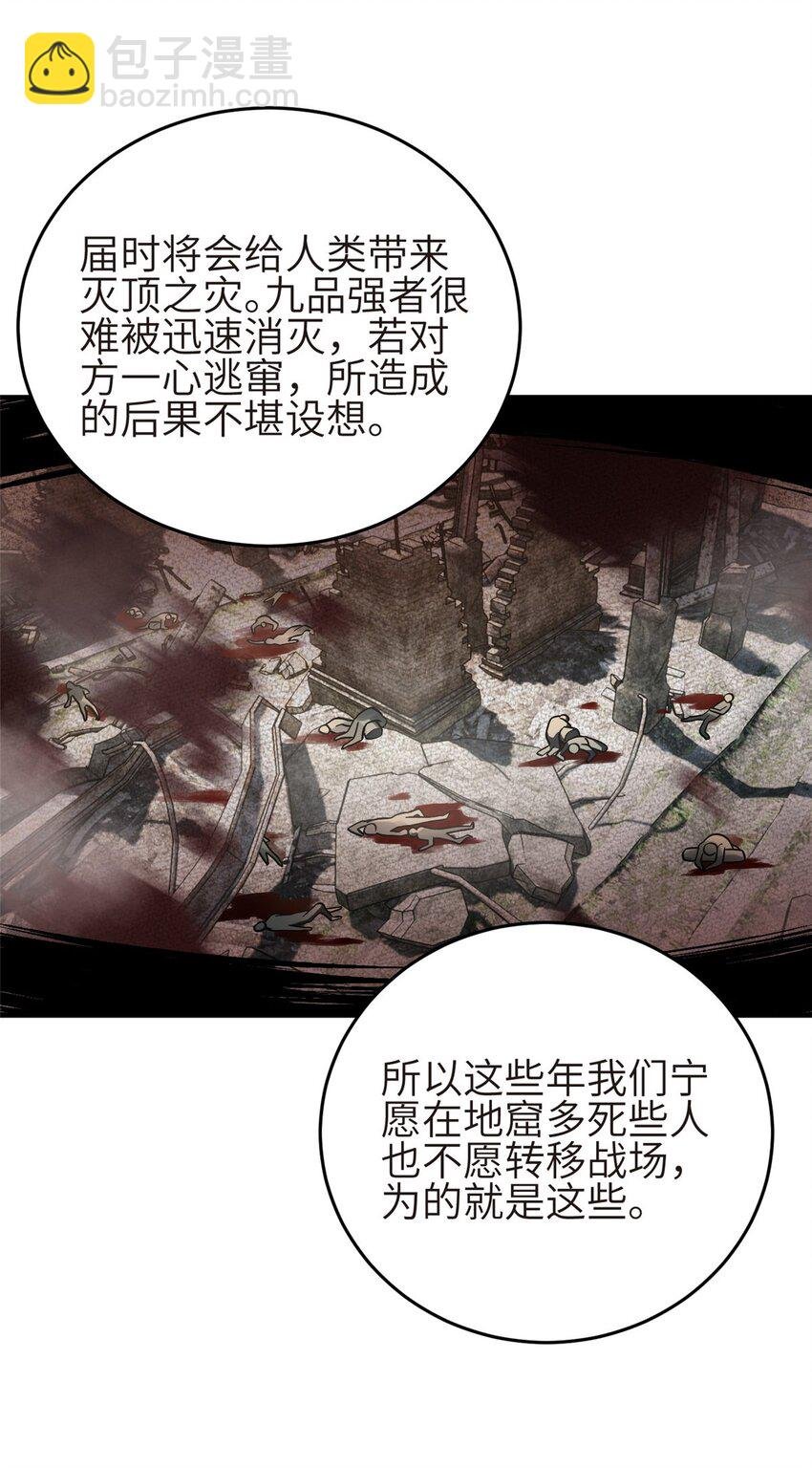 234 第一批进入