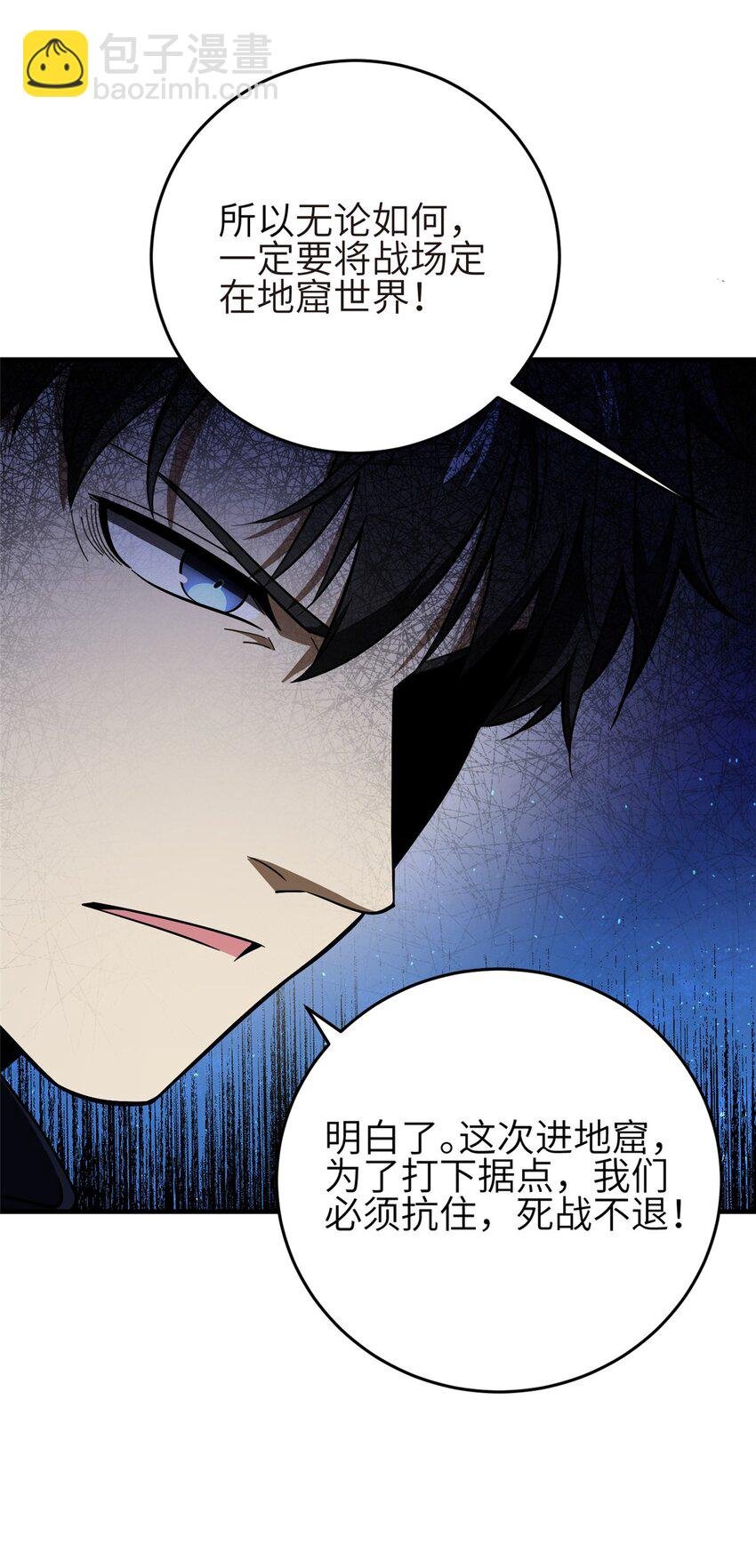 234 第一批进入