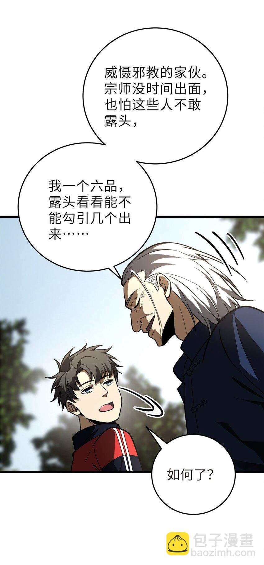 234 第一批进入