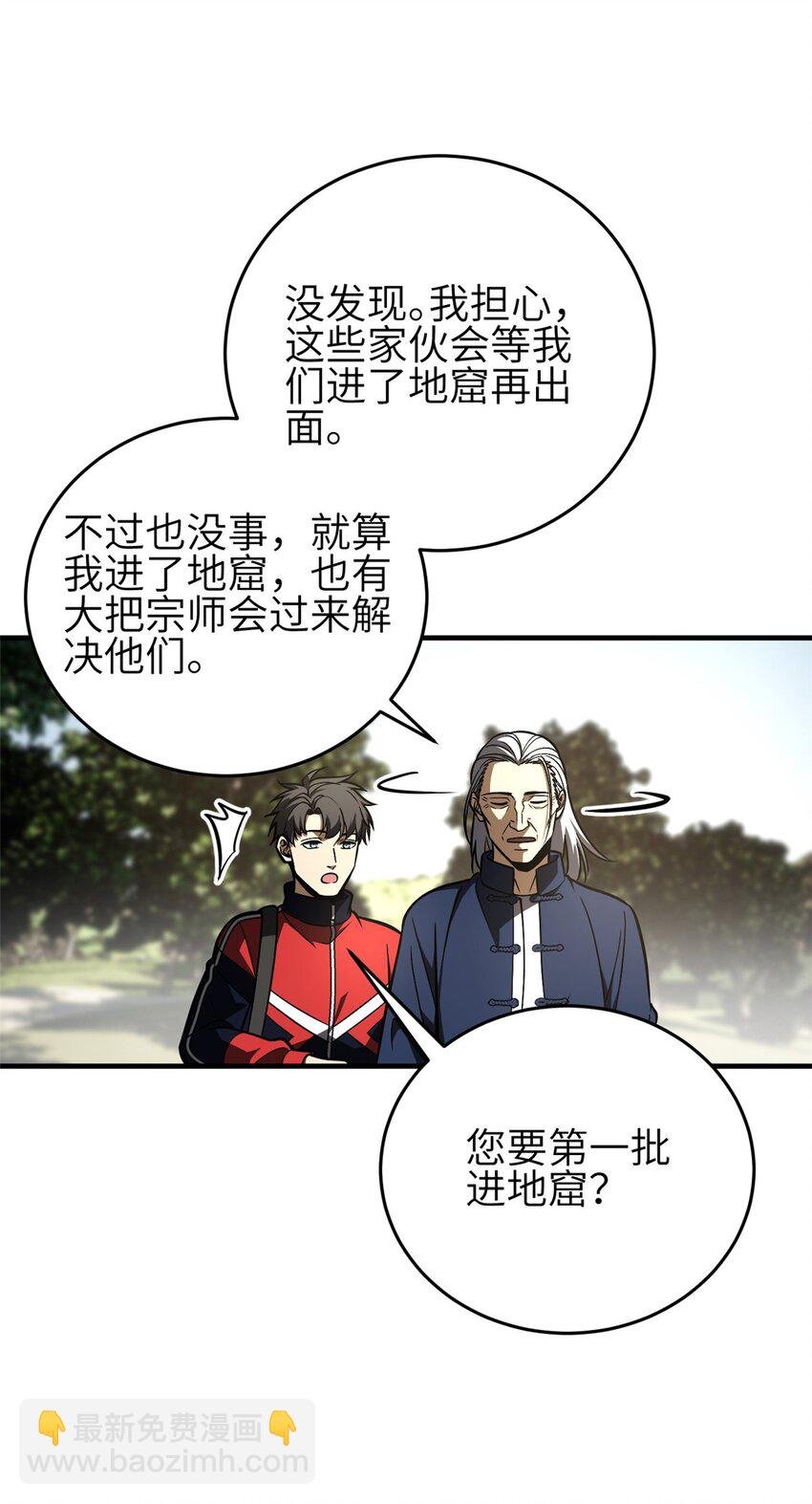 234 第一批进入