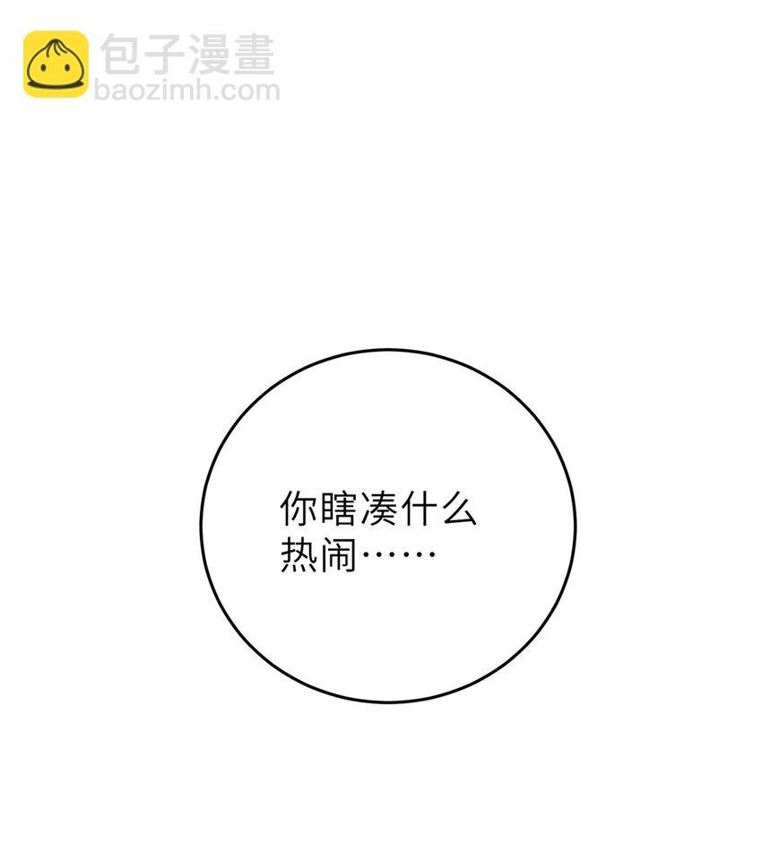 234 第一批进入