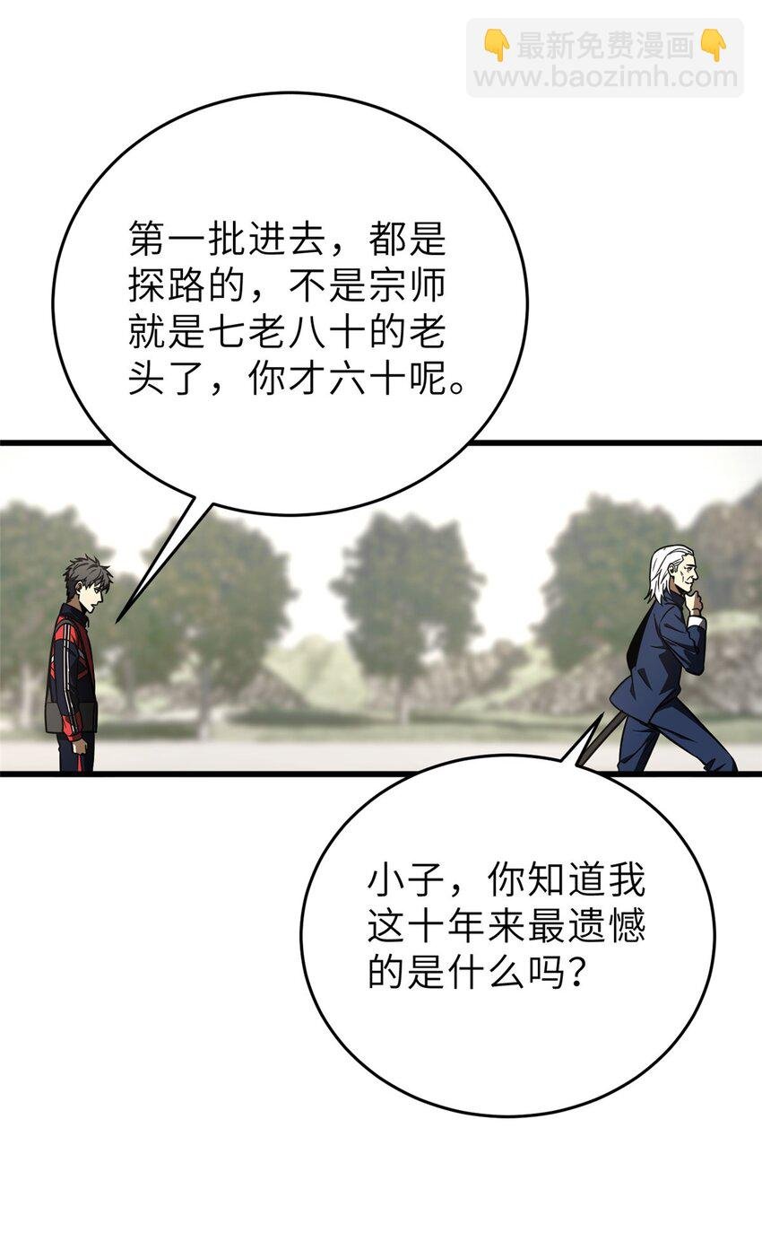 234 第一批进入