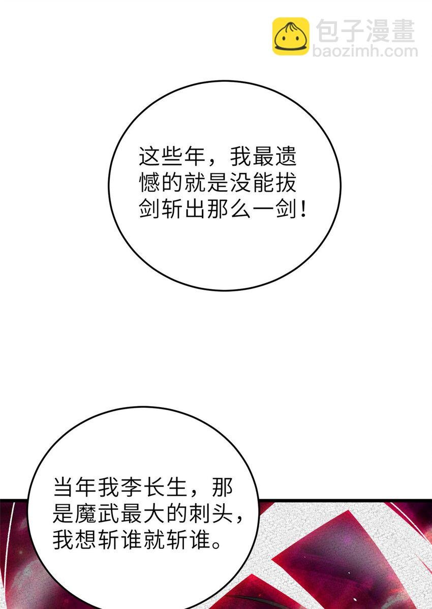 234 第一批进入