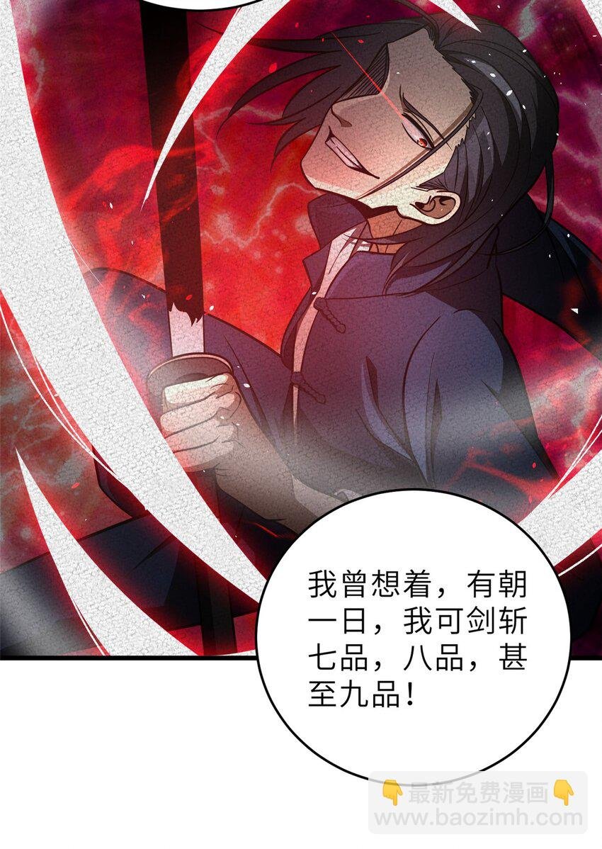 234 第一批进入