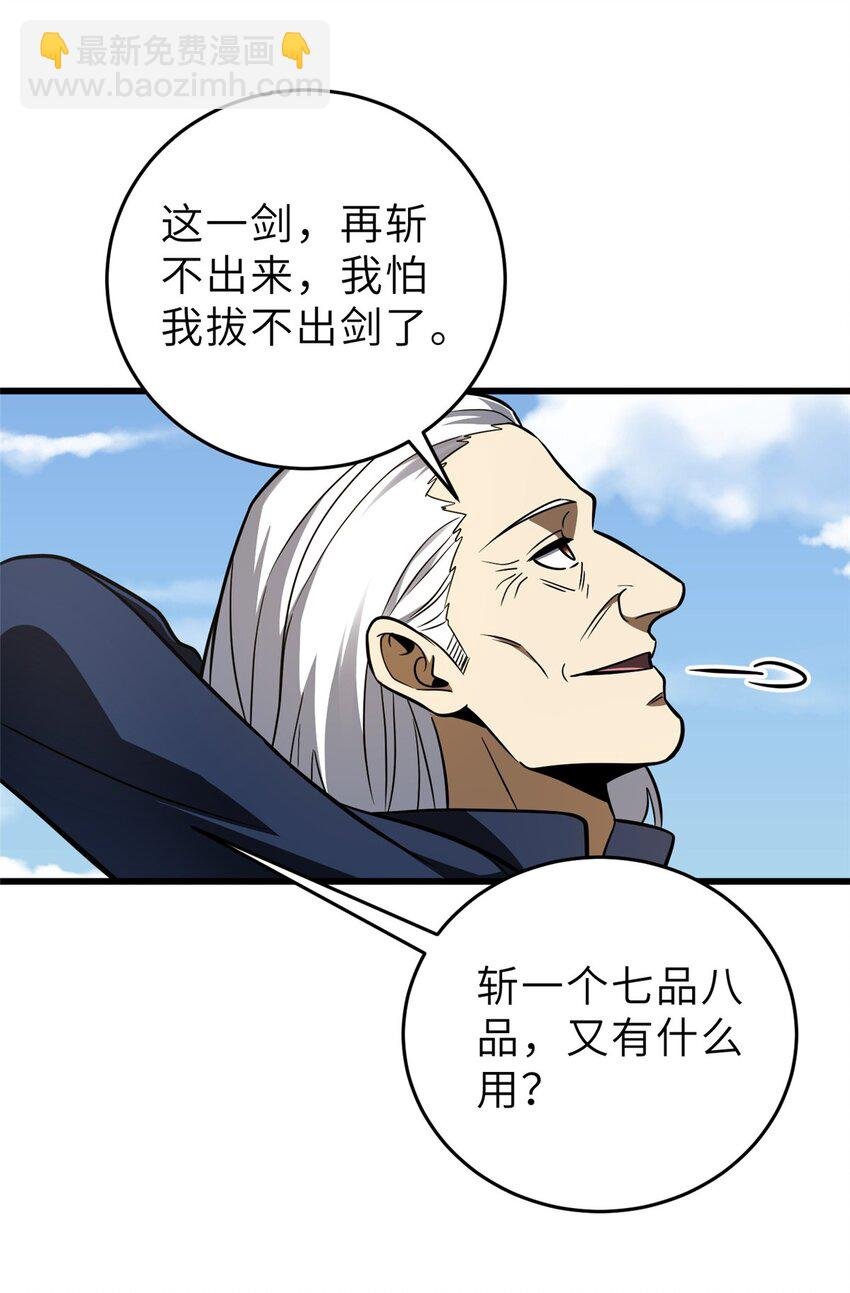 234 第一批进入