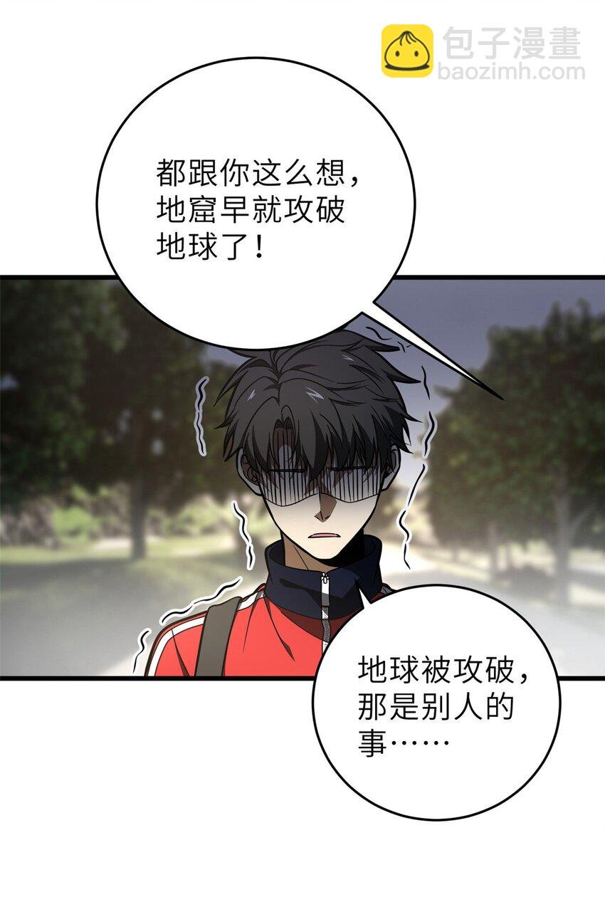 234 第一批进入