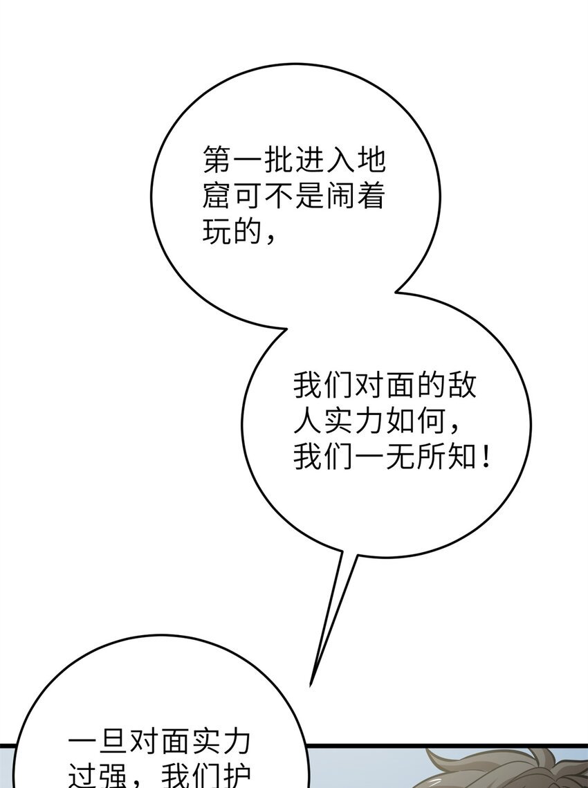 235 出发