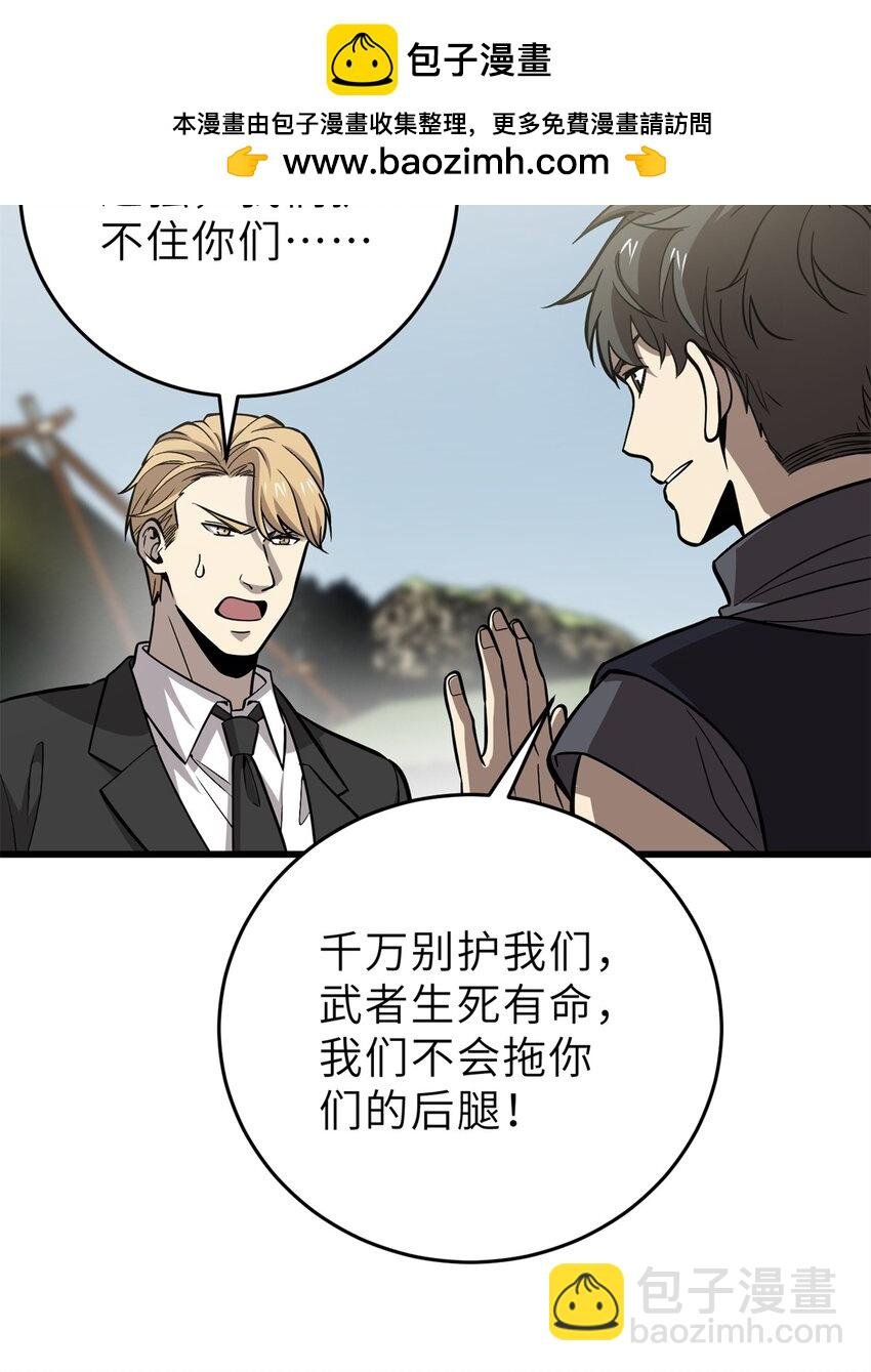 235 出发