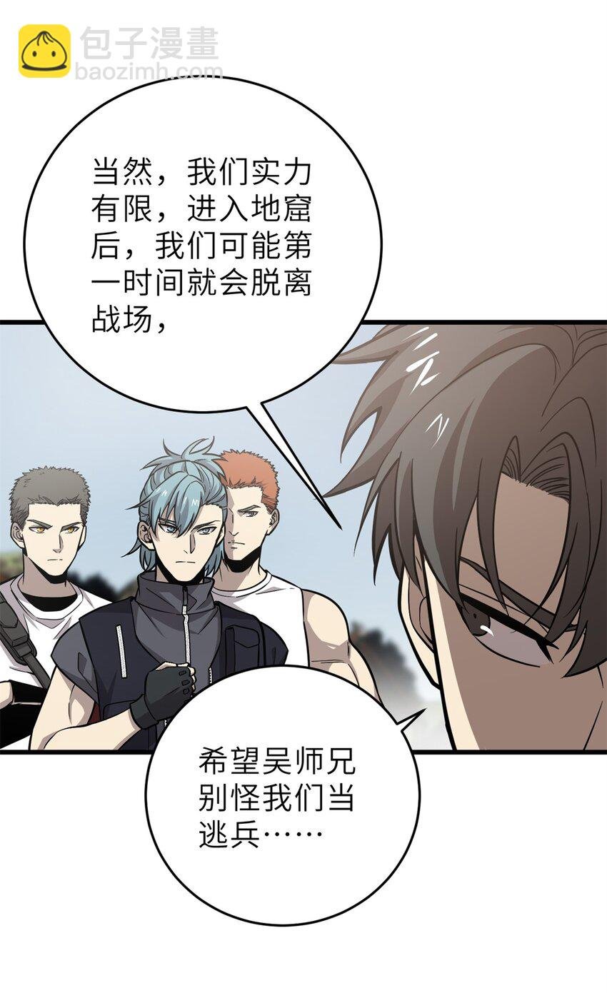 235 出发