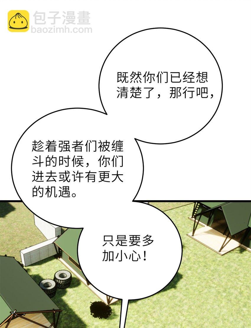 235 出发