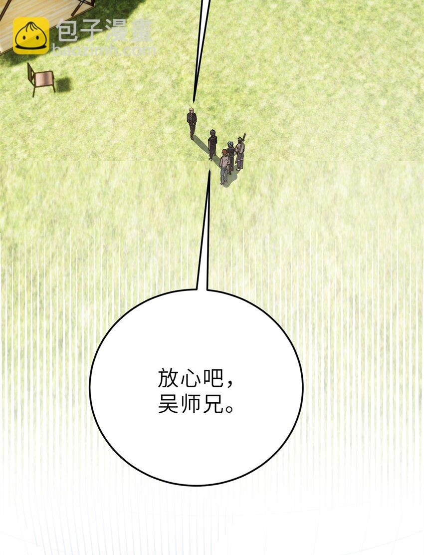 235 出发