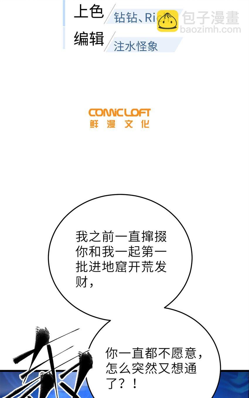 235 出发