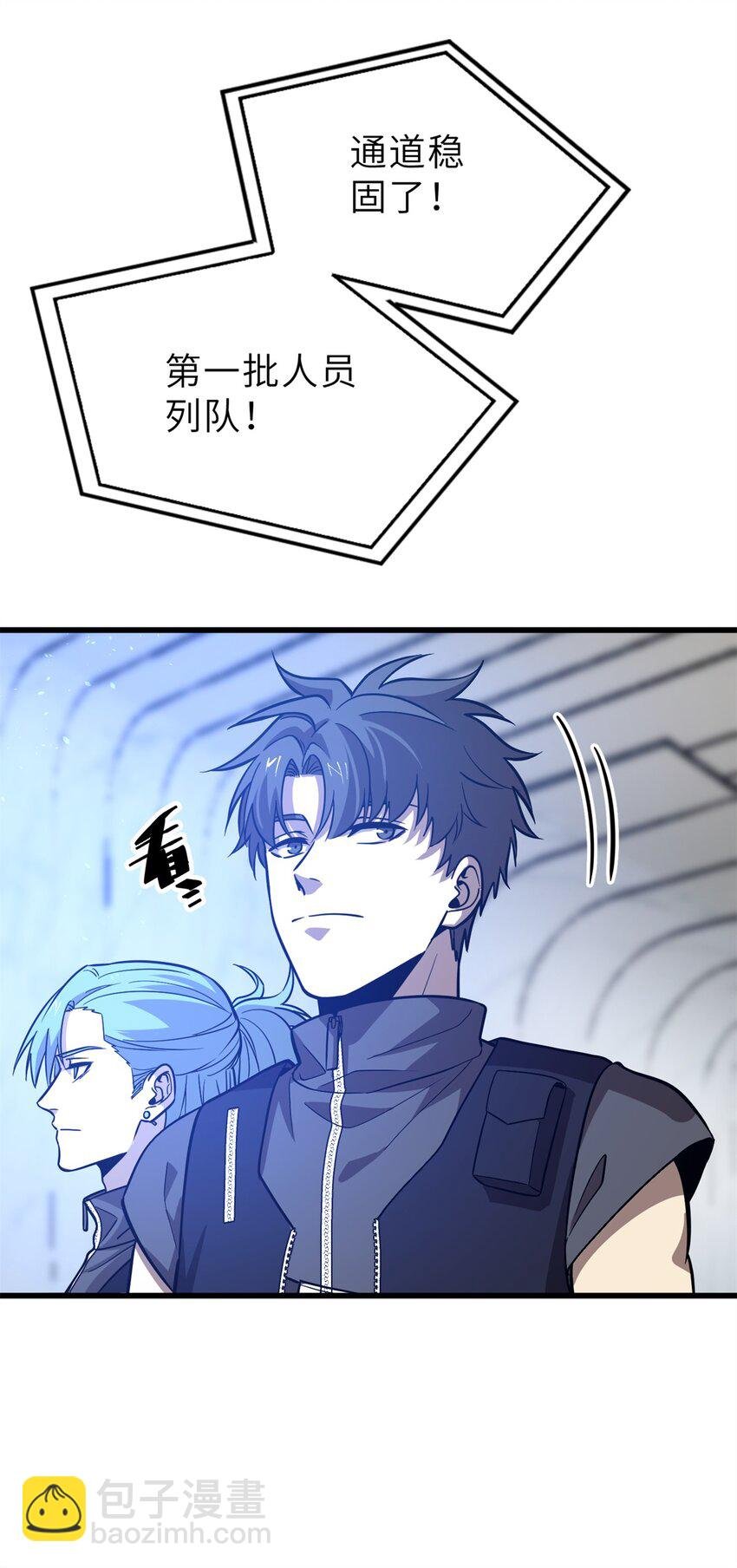 235 出发