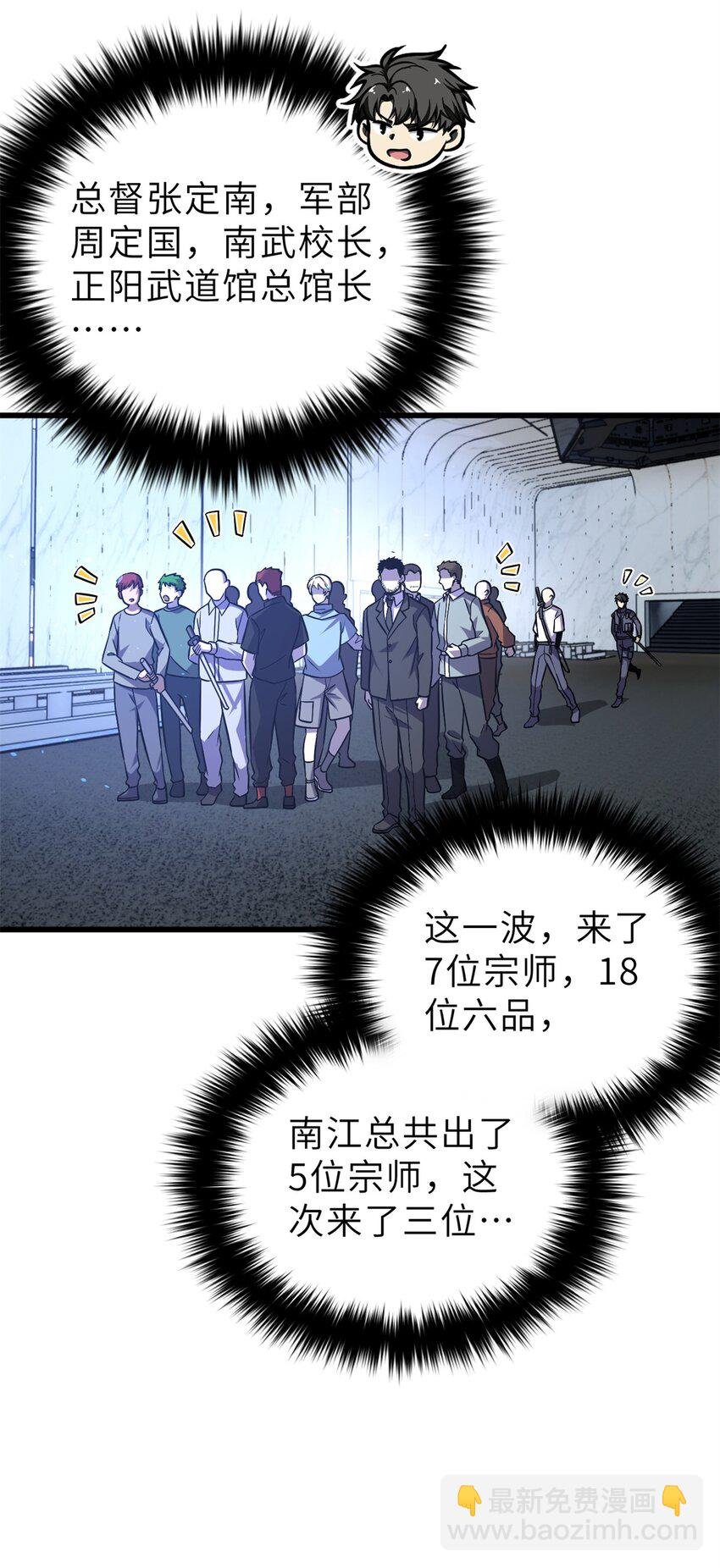 235 出发