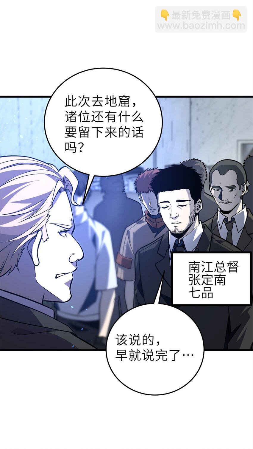 235 出发