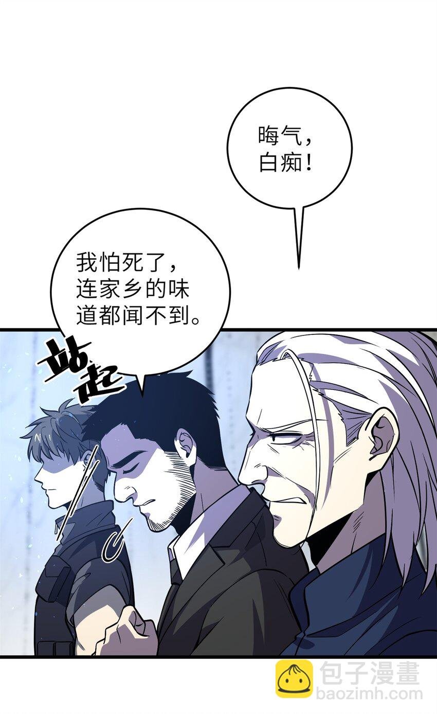 235 出发