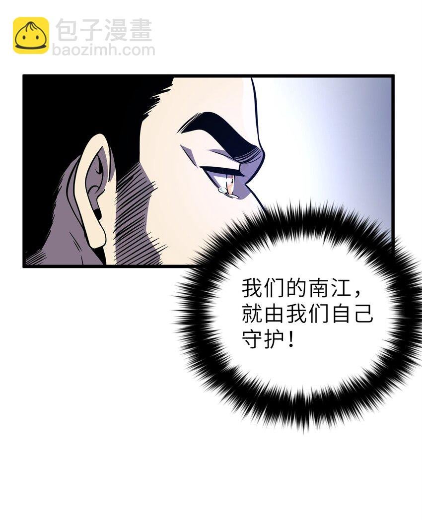 235 出发